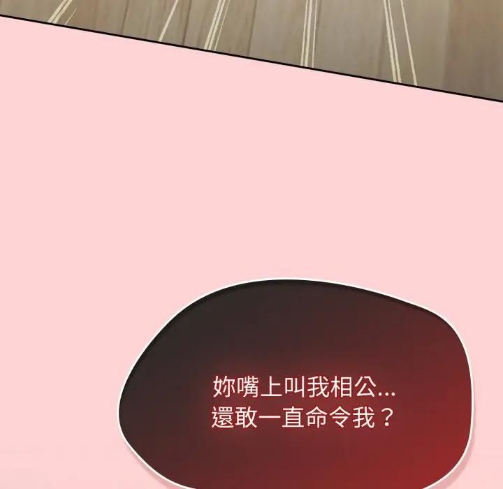 熱情拳擊館第68話