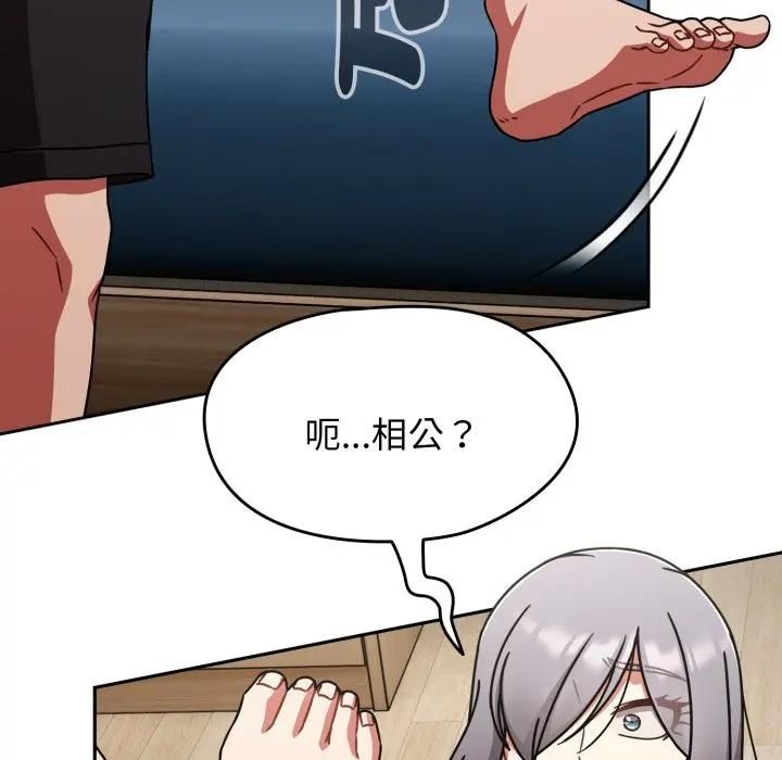 熱情拳擊館第68話