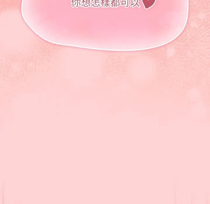 熱情拳擊館第68話