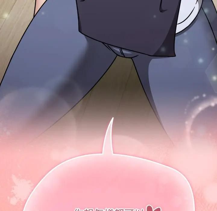 熱情拳擊館第68話