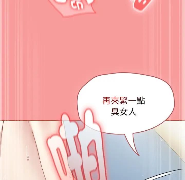 熱情拳擊館第68話