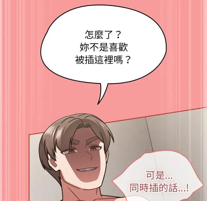 熱情拳擊館第68話