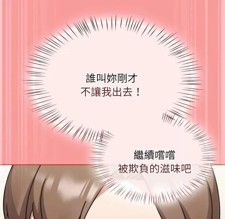 熱情拳擊館第68話