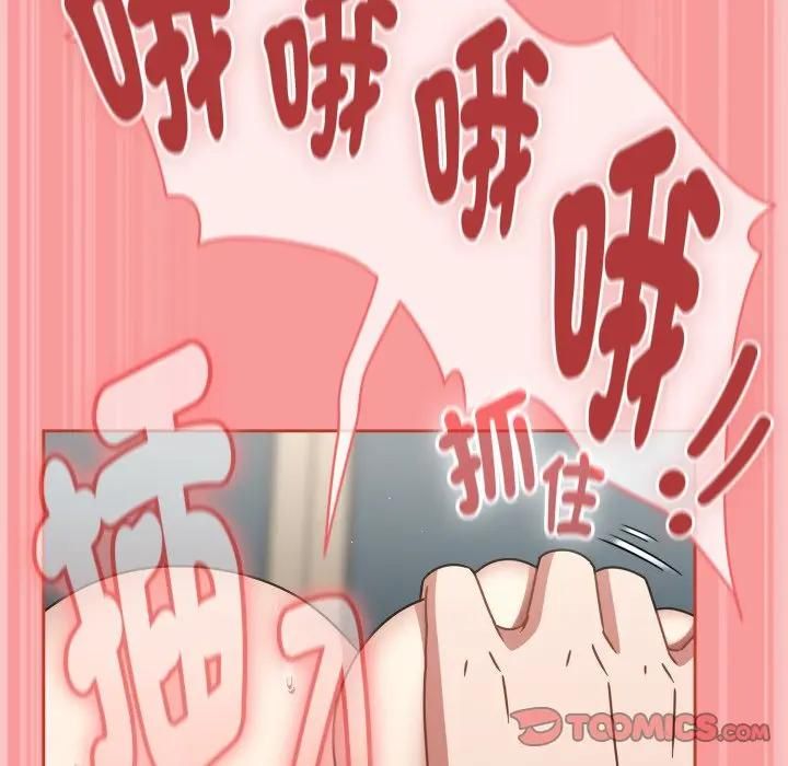 熱情拳擊館第68話