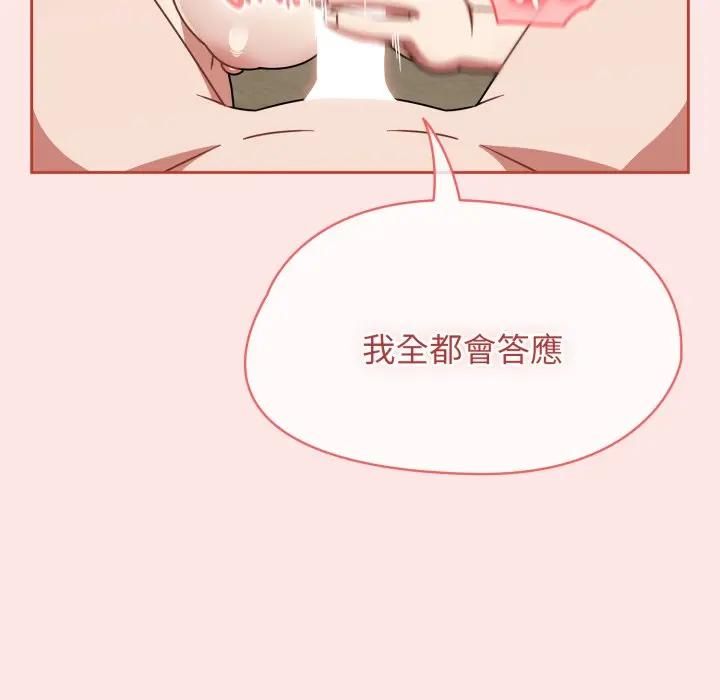 熱情拳擊館第68話