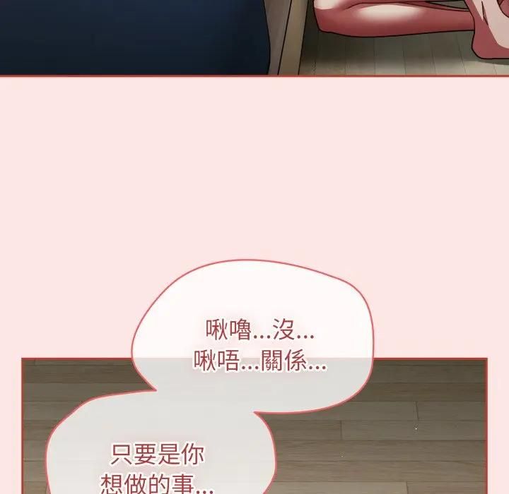 熱情拳擊館第68話