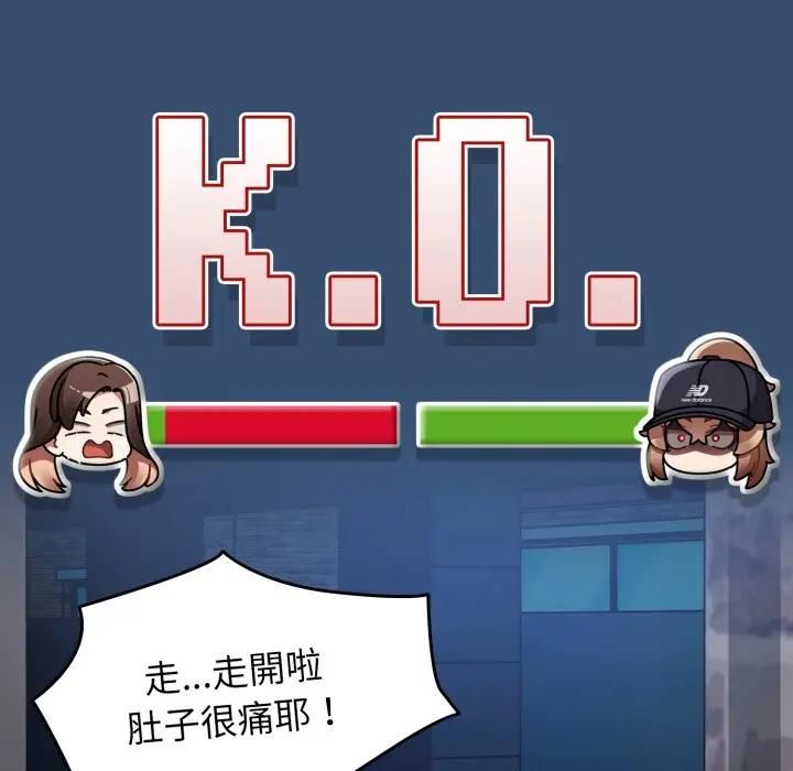 熱情拳擊館第68話