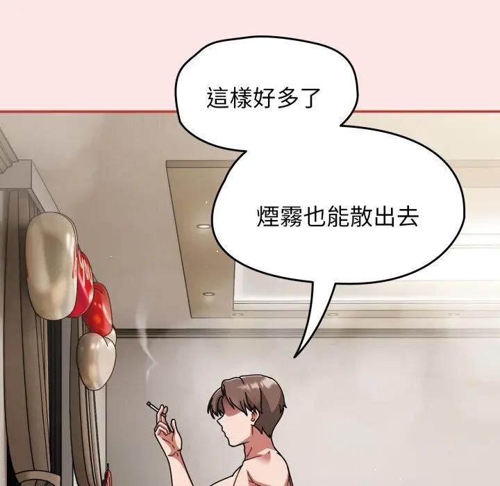 熱情拳擊館第68話