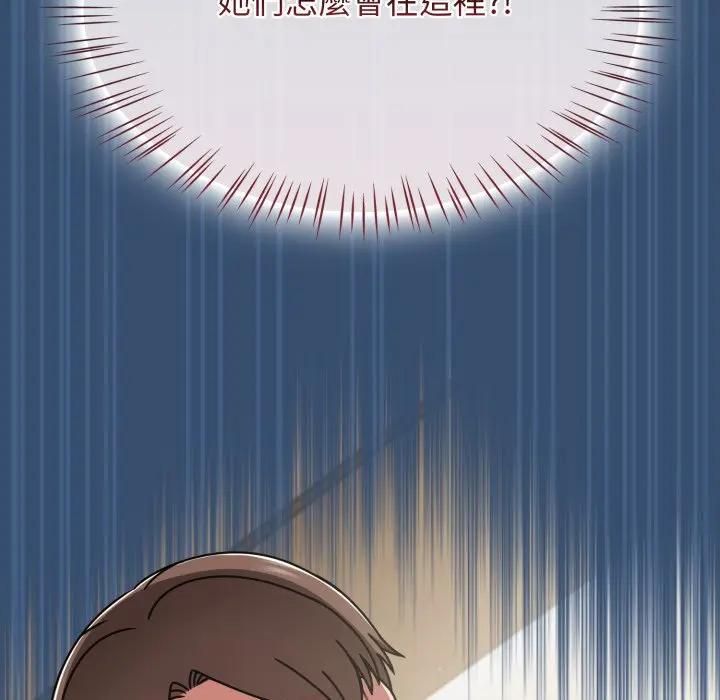 熱情拳擊館第68話