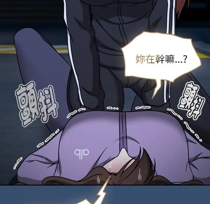 熱情拳擊館第68話