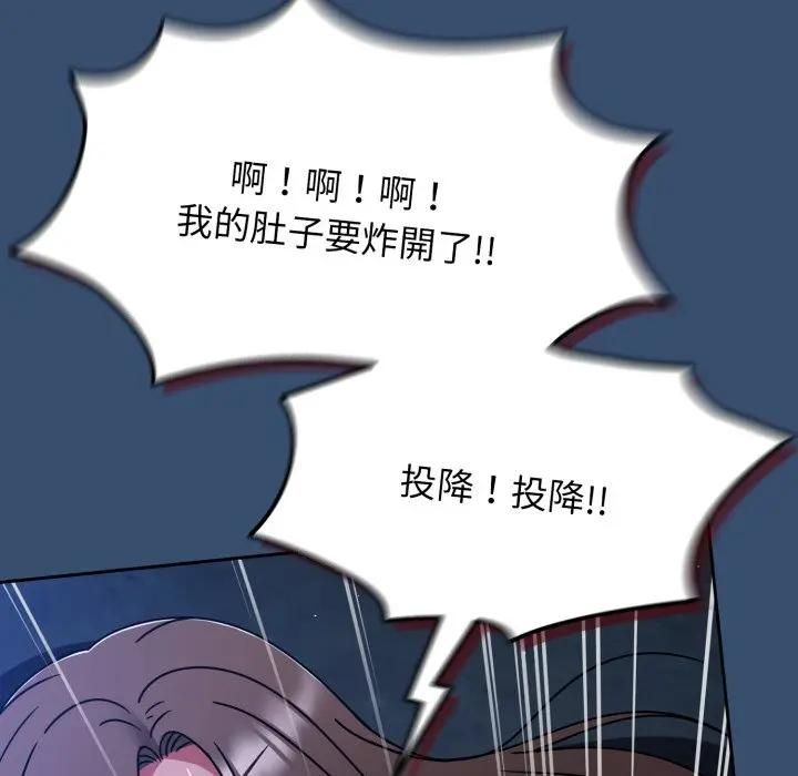 熱情拳擊館第68話