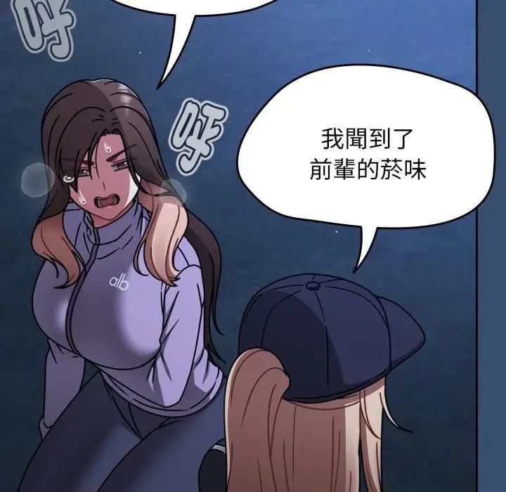 熱情拳擊館第68話