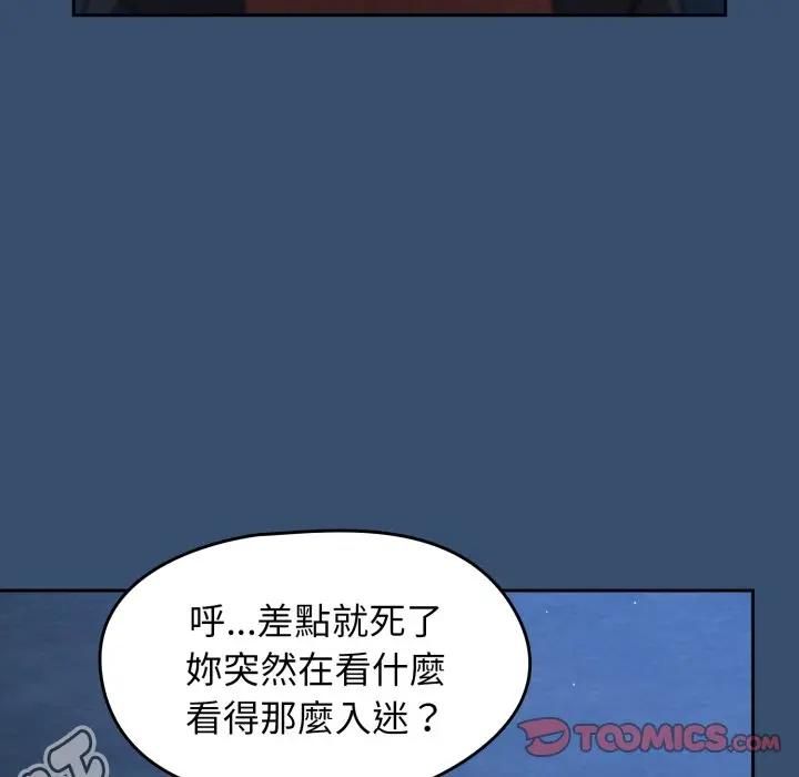 熱情拳擊館第68話