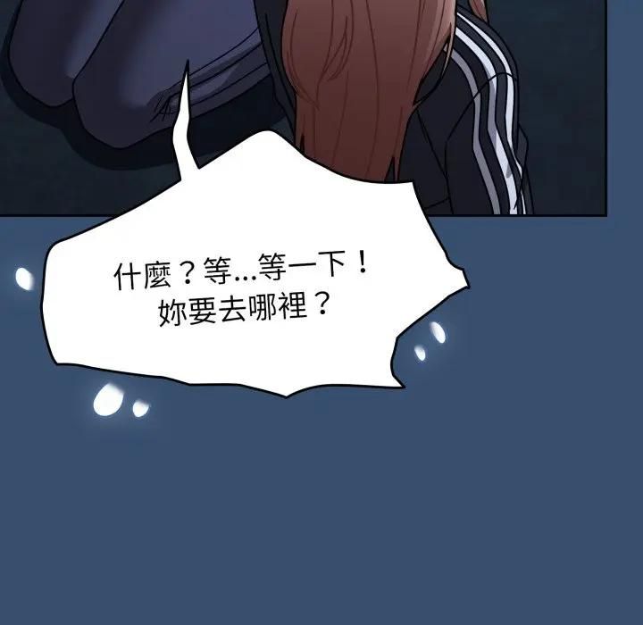 熱情拳擊館第68話