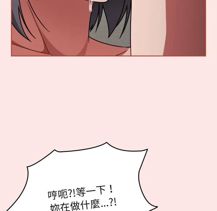 熱情拳擊館第68話