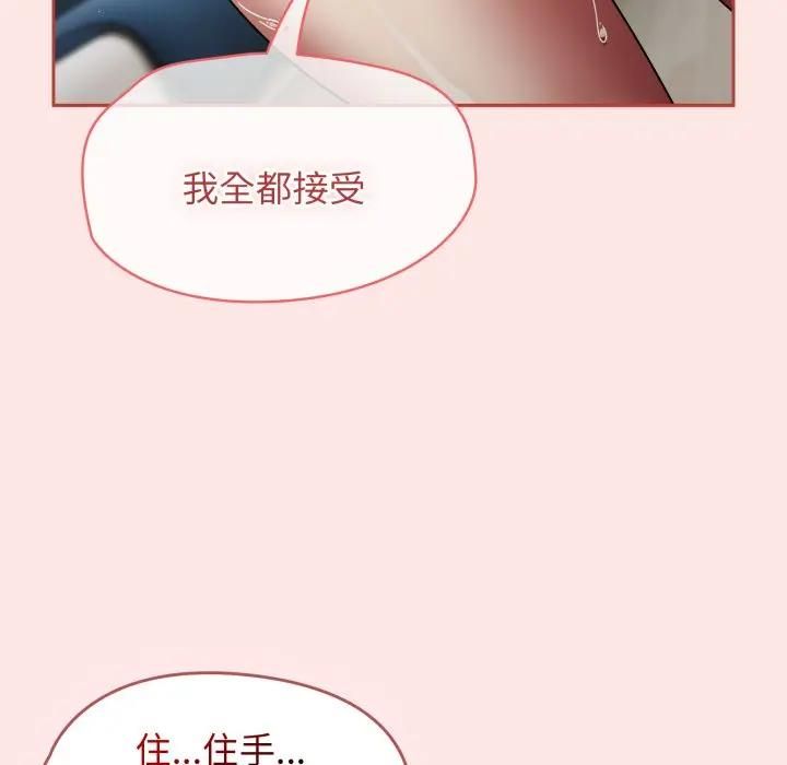 熱情拳擊館第68話