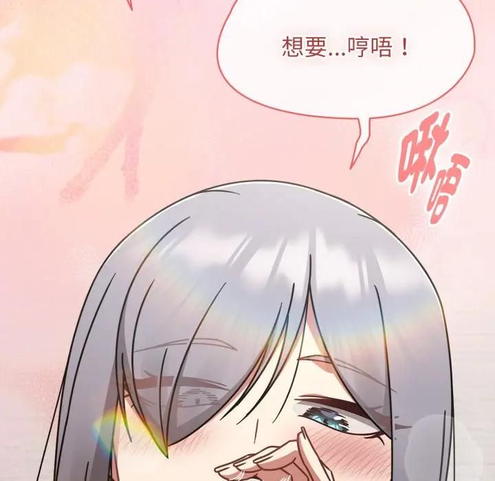 熱情拳擊館第68話