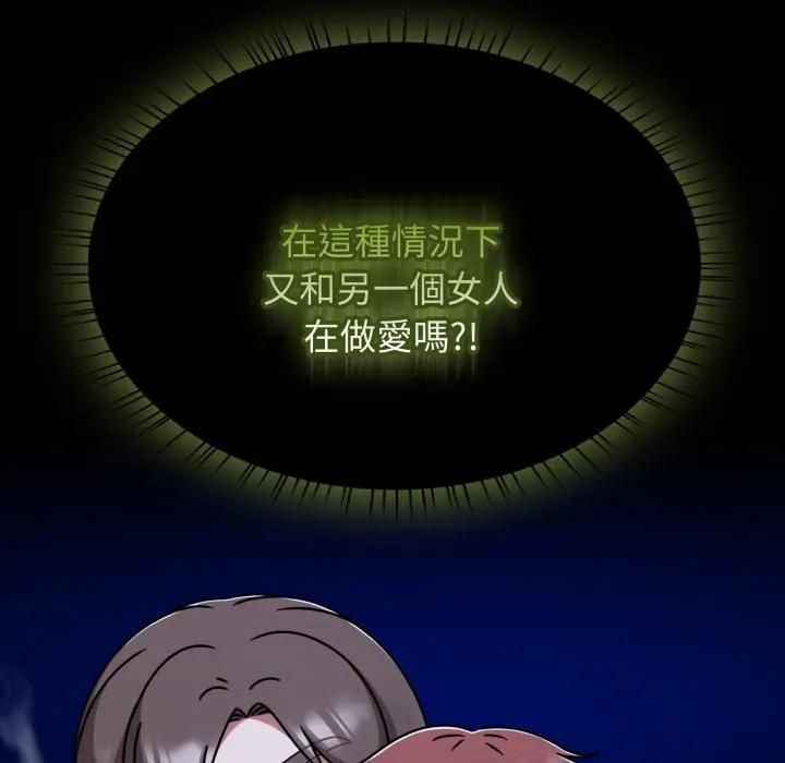 熱情拳擊館第68話