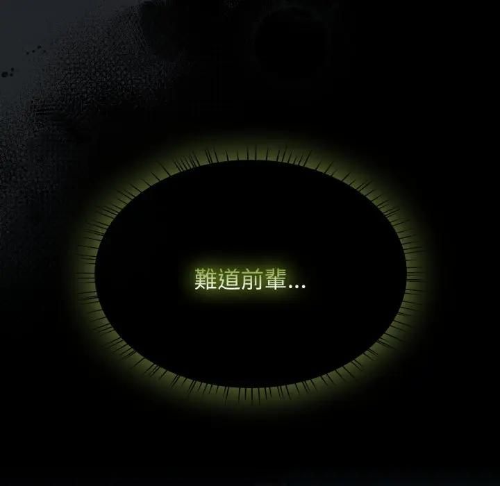 熱情拳擊館第68話