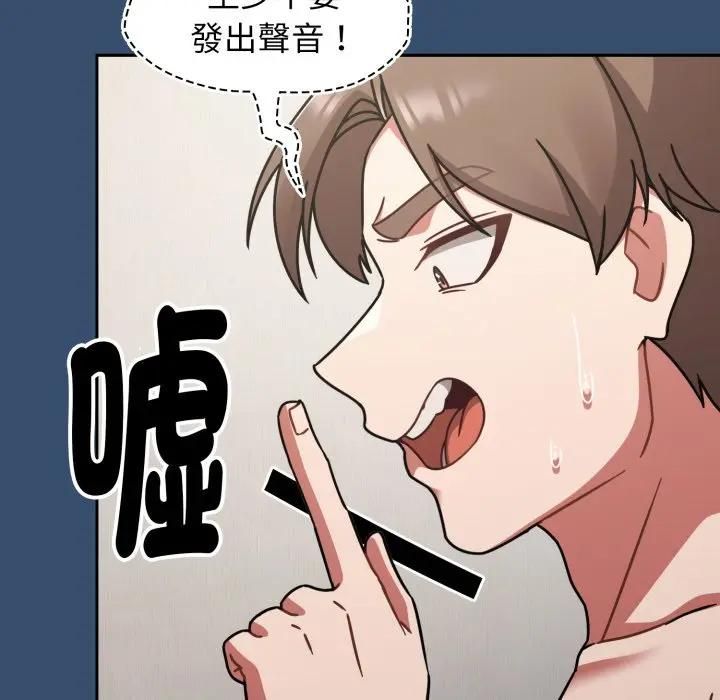 熱情拳擊館第68話