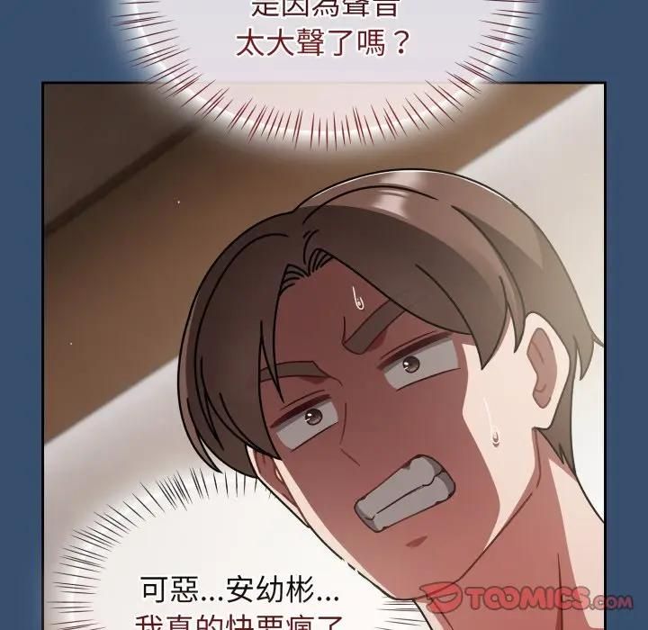 熱情拳擊館第68話