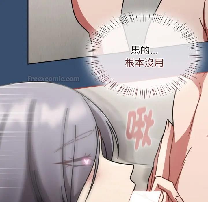 熱情拳擊館第68話