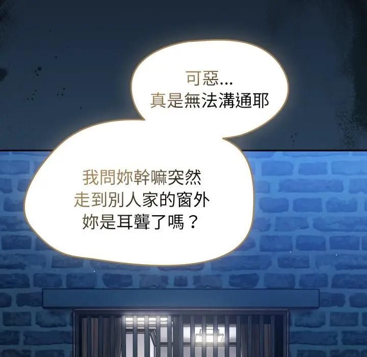 熱情拳擊館第68話