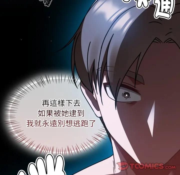 熱情拳擊館第68話