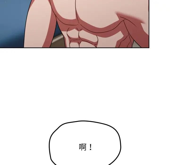 熱情拳擊館第68話