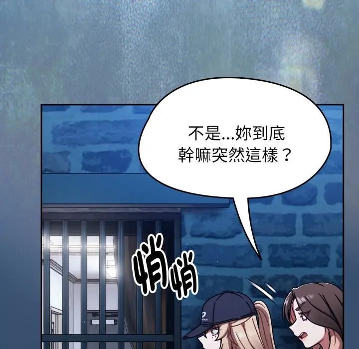 熱情拳擊館第68話