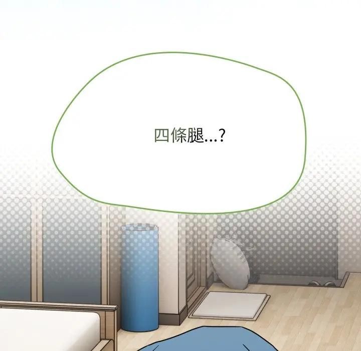 熱情拳擊館第68話