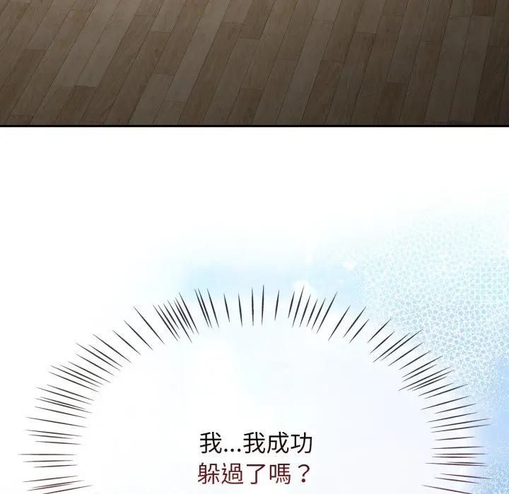 熱情拳擊館第68話