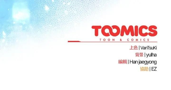 熱情拳擊館第68話