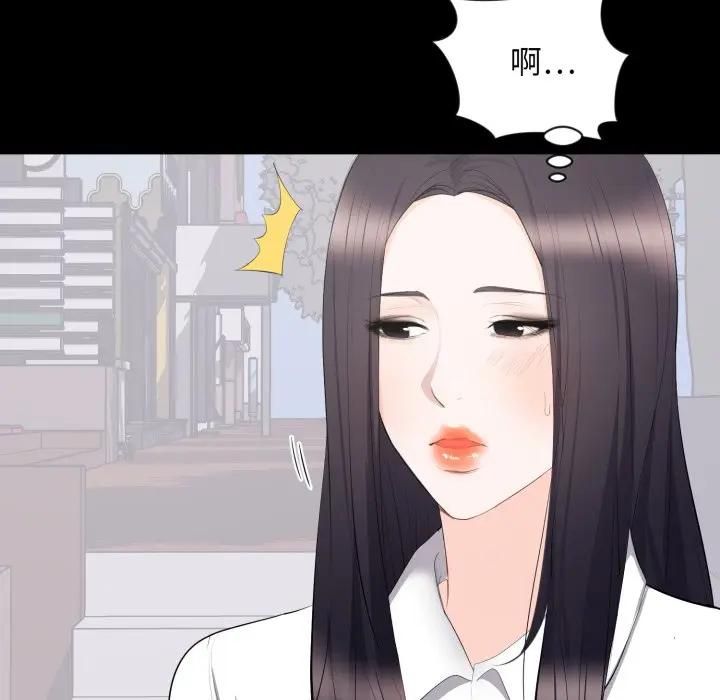 豪門千金的男人第12話