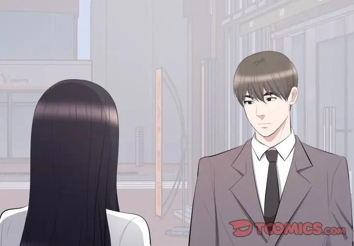 豪門千金的男人第12話