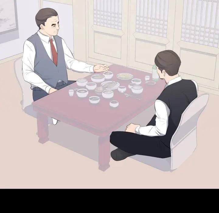 豪門千金的男人第12話