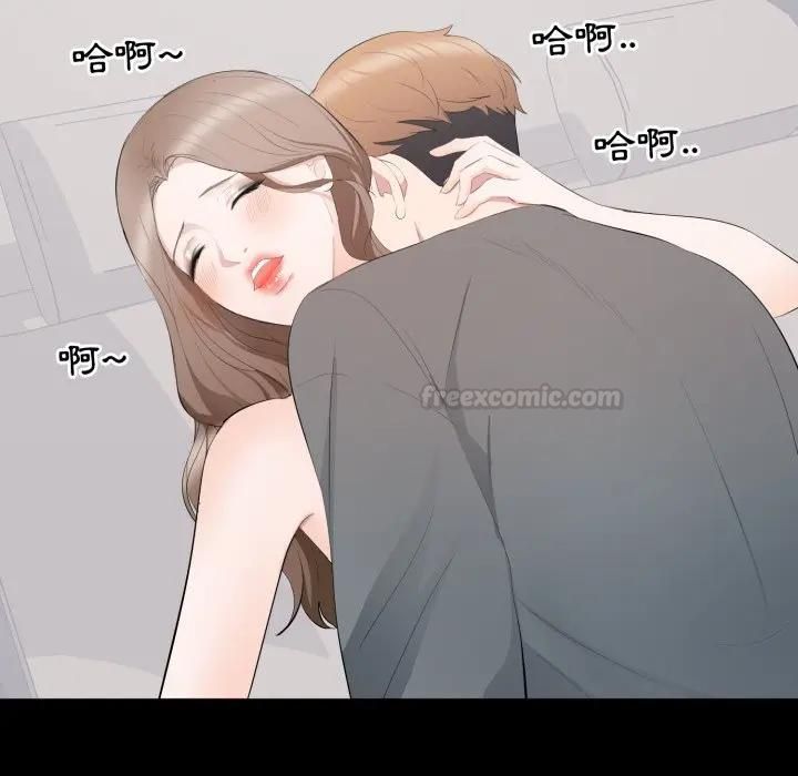 豪門千金的男人第12話