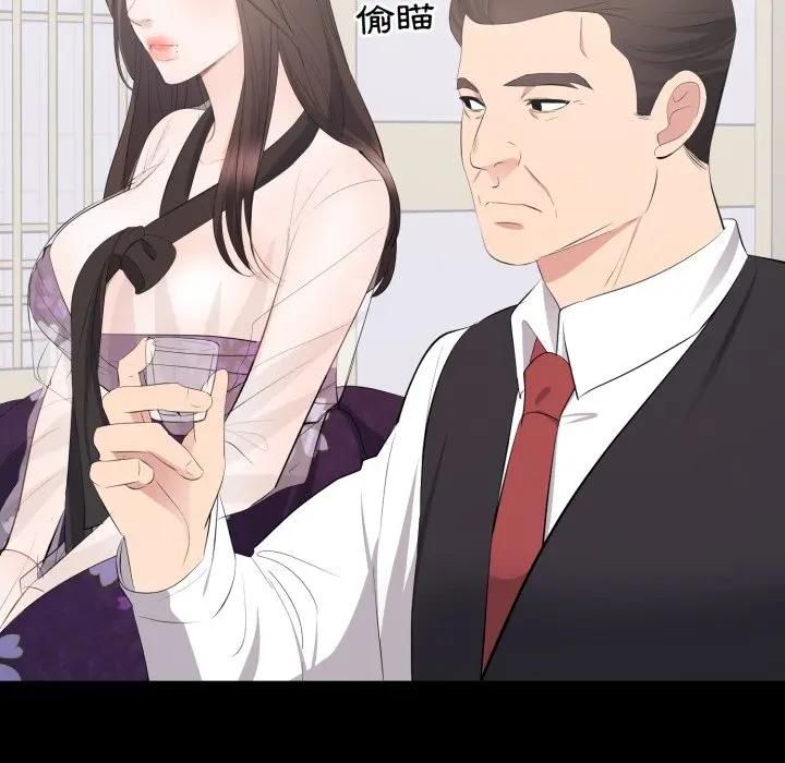 豪門千金的男人第12話