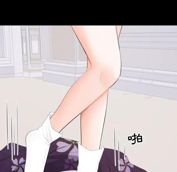 豪門千金的男人第12話