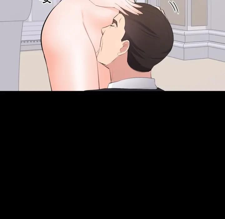 豪門千金的男人第12話