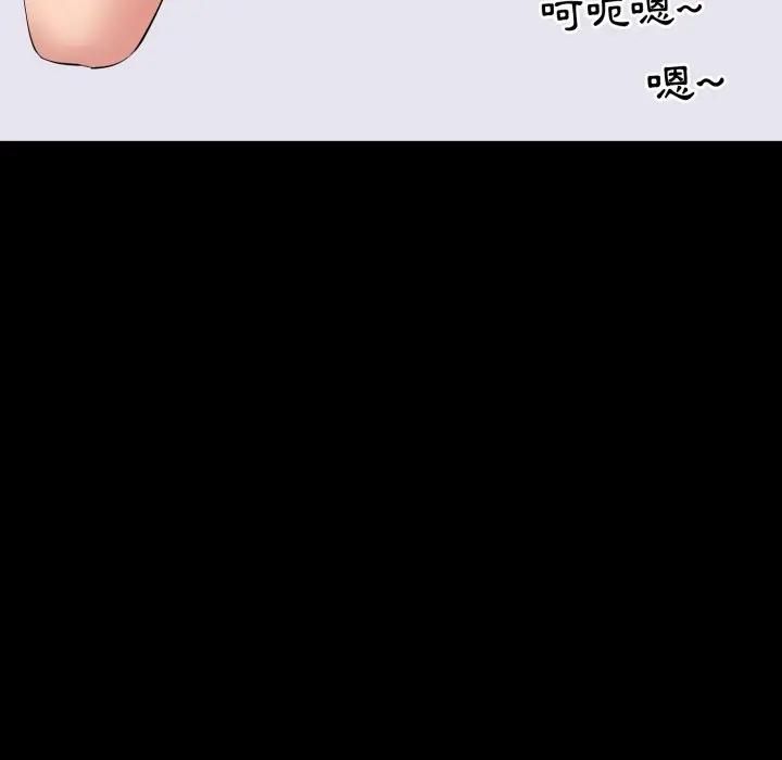 豪門千金的男人第12話