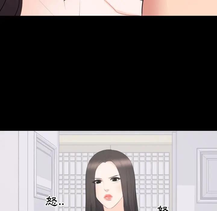 豪門千金的男人第12話