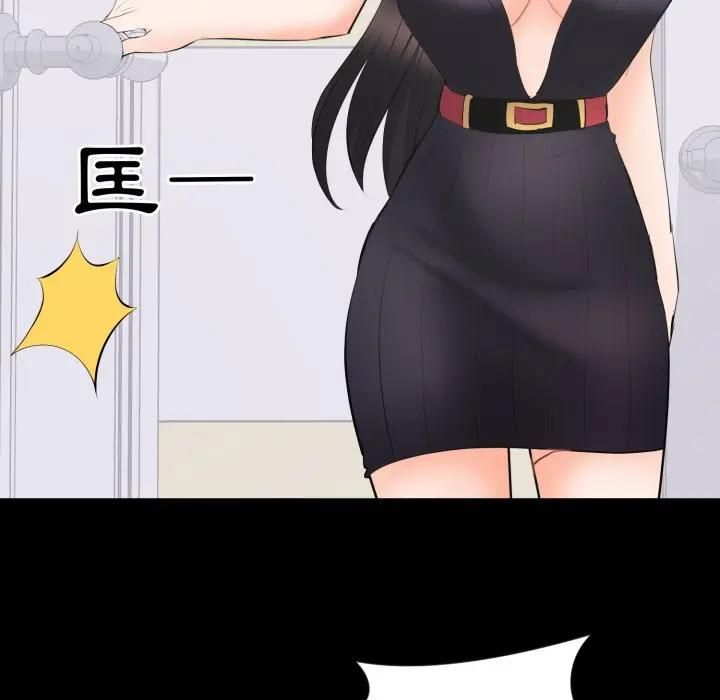 豪門千金的男人第12話