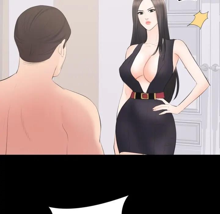 豪門千金的男人第12話