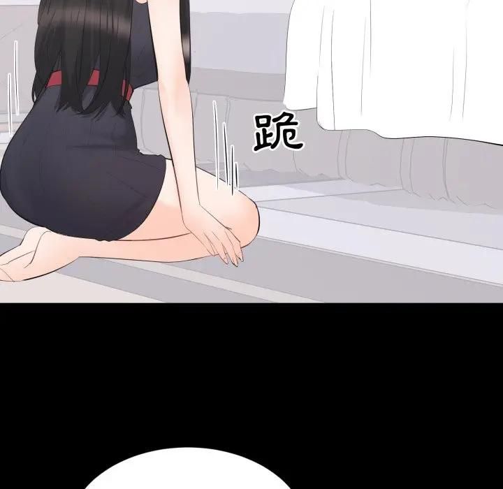 豪門千金的男人第12話