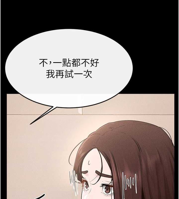 繼母與繼姐第115話-哥哥的專屬配菜&hearts;