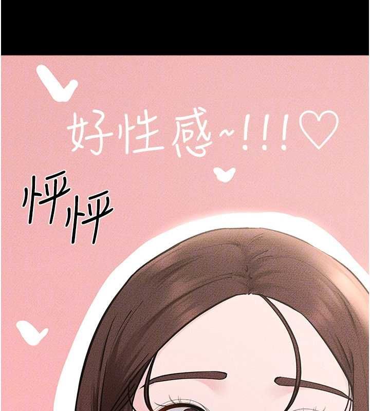 繼母與繼姐第115話-哥哥的專屬配菜&hearts;