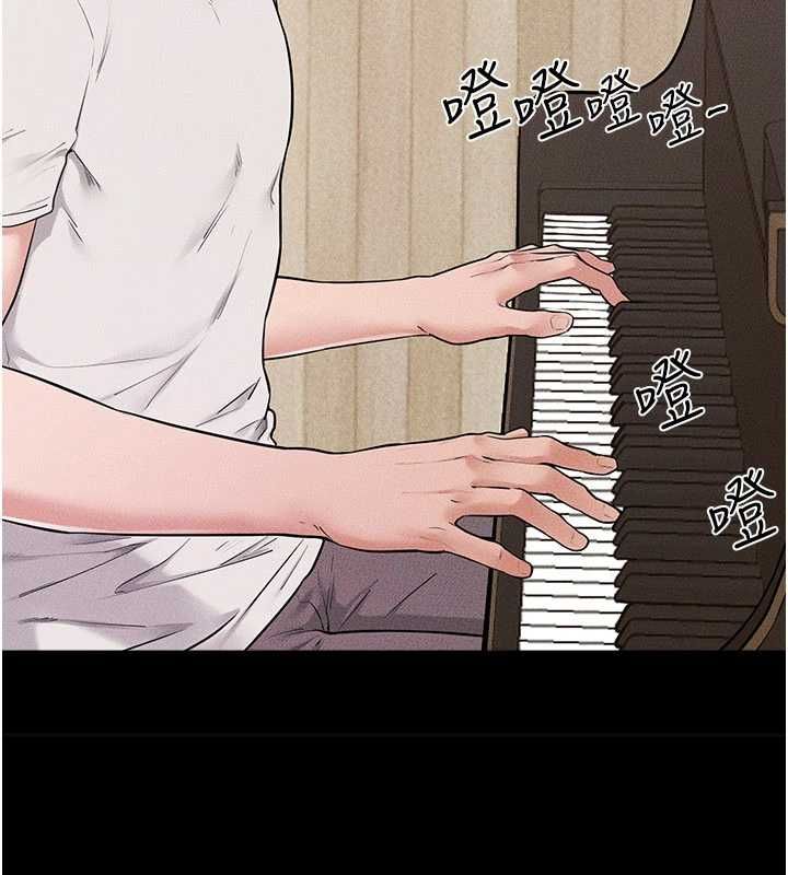 繼母與繼姐第115話-哥哥的專屬配菜&hearts;