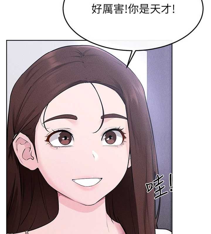 繼母與繼姐第115話-哥哥的專屬配菜&hearts;