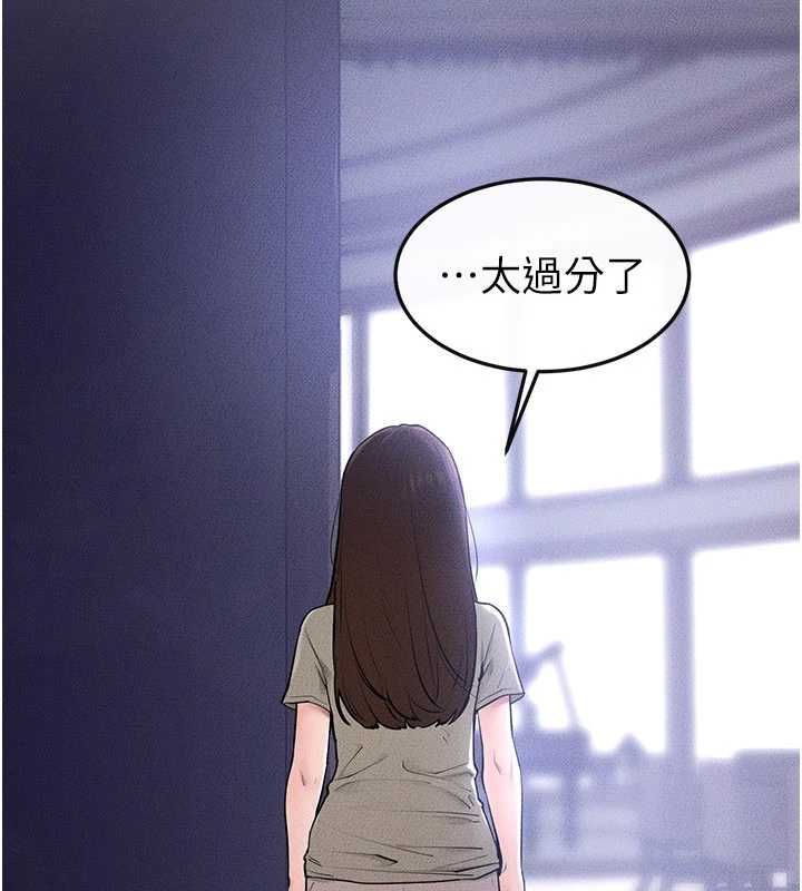 繼母與繼姐第115話-哥哥的專屬配菜&hearts;